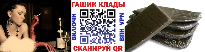 Наркошоп купить Марихуана Амфетамин Меф мяу мяу Cocaine Звенигород