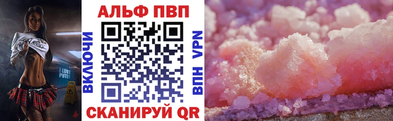 Alpha-PVP мука Звенигород