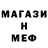 A-PVP мука DTrug