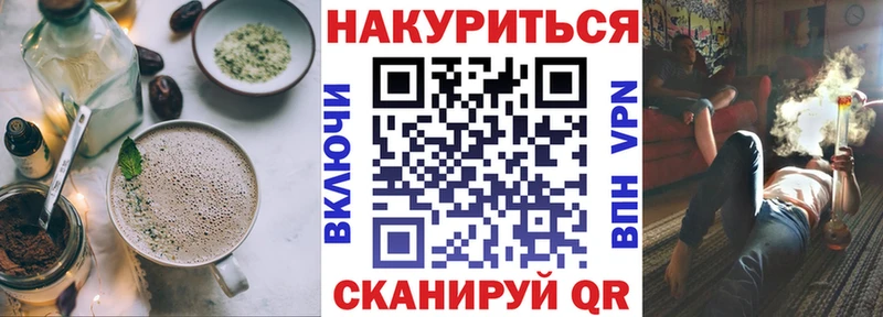 Купить закладки  Звенигород  Cannafood марихуана 