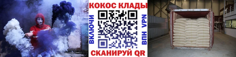 Cocaine Columbia  Купить где  Звенигород 