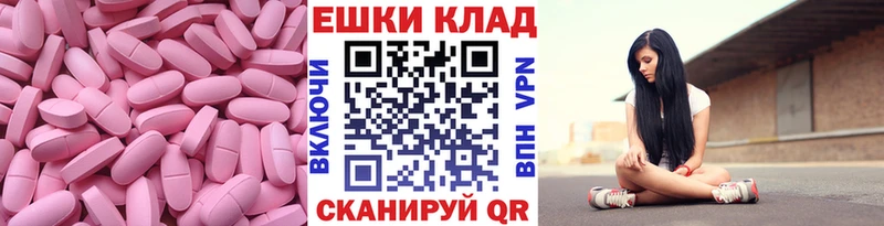 Купить закладки Звенигород Экстази VHQ