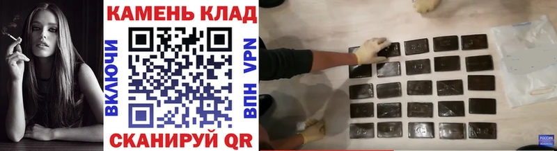 ГАШ VHQ  Купить закладки  Звенигород 