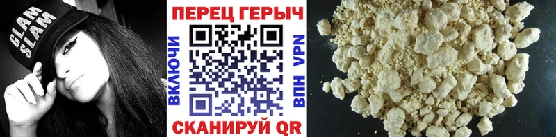 Купить закладки  Звенигород  ГЕРОИН VHQ 
