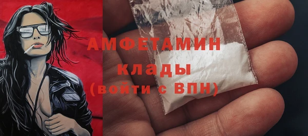 MDMA Заволжск
