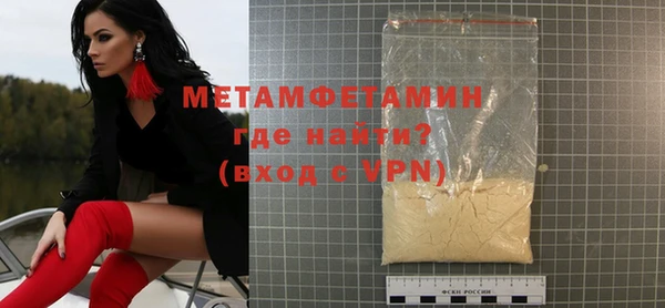 MDMA Заволжск