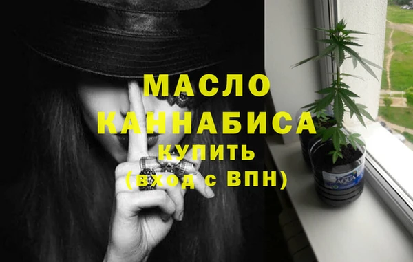 спайс Заволжье