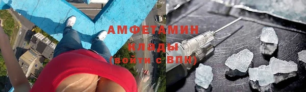 спайс Заволжье