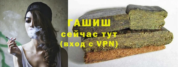 метамфетамин Заводоуковск
