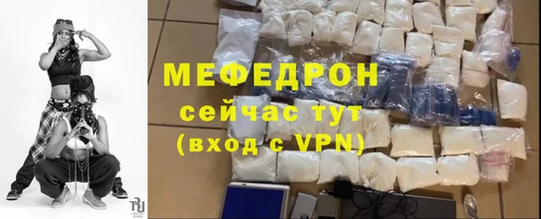 спайс Заволжье