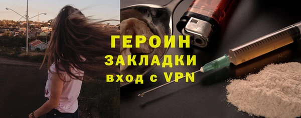 метамфетамин Заводоуковск