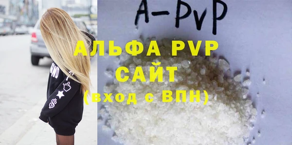 метамфетамин Заводоуковск