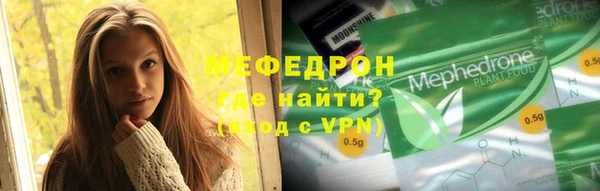 MDMA Заволжск