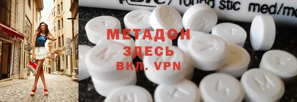 метамфетамин Заводоуковск