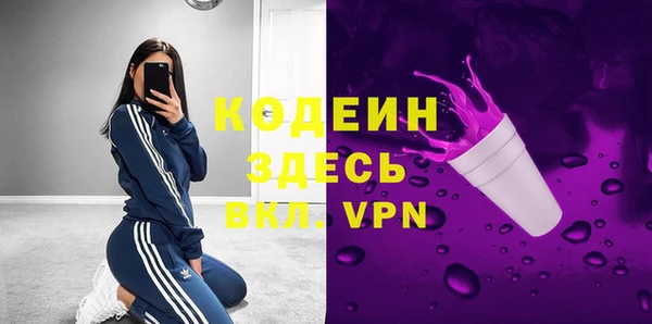 метамфетамин Заводоуковск