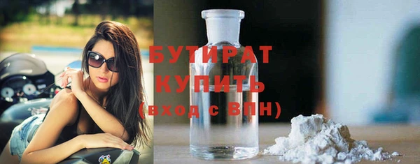 спайс Заволжье