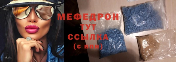 MDMA Заволжск