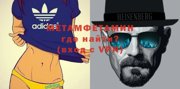 метамфетамин Заводоуковск