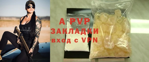 спайс Заволжье