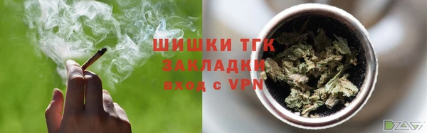метамфетамин Заводоуковск