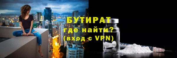 спайс Заволжье