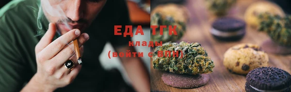 метамфетамин Заводоуковск