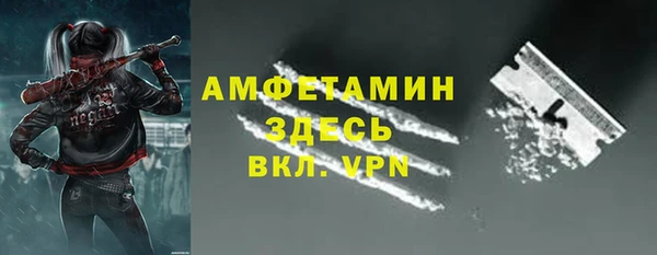MDMA Заволжск