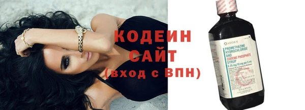 MDMA Заволжск