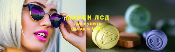 MDMA Заволжск