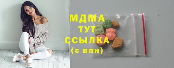 спайс Заволжье