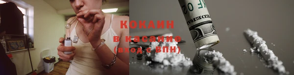 спайс Заволжье