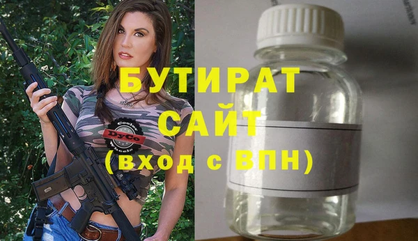 спайс Заволжье