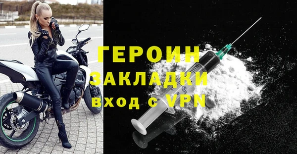 MDMA Заволжск