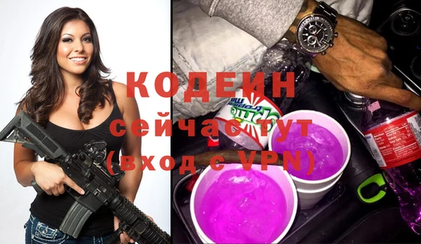 метамфетамин Заводоуковск