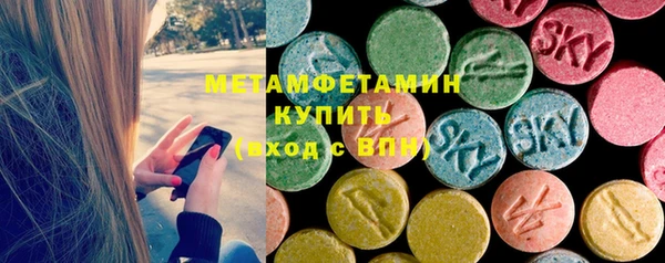 спайс Заволжье