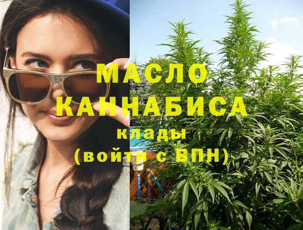 MDMA Заволжск