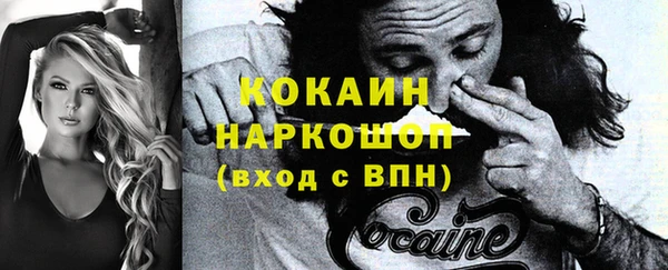 спайс Заволжье