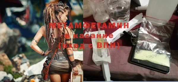 спайс Заволжье