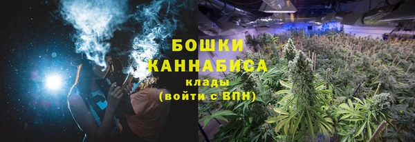 метамфетамин Заводоуковск
