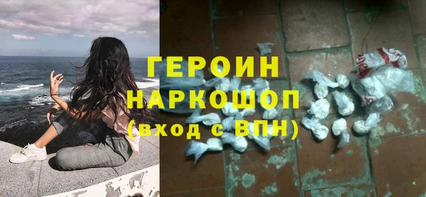 MDMA Заволжск