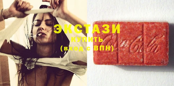 MDMA Заволжск