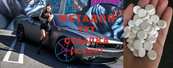 метамфетамин Заводоуковск