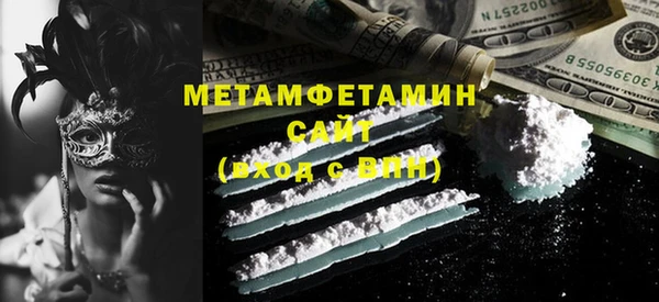метамфетамин Заводоуковск