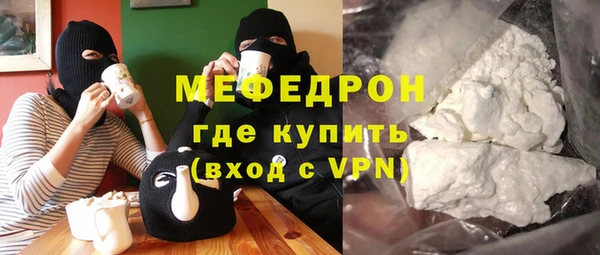 MDMA Заволжск