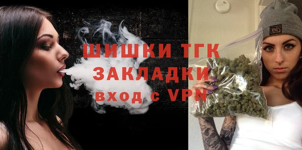 MDMA Заволжск