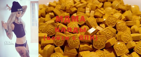 спайс Заволжье