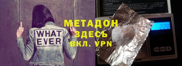 спайс Заволжье