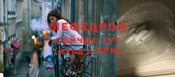 спайс Заволжье