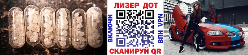 Лсд 25 экстази кислота  Купить  Звенигород 