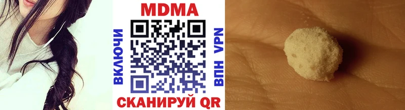 MDMA кристаллы  Купить  Звенигород 